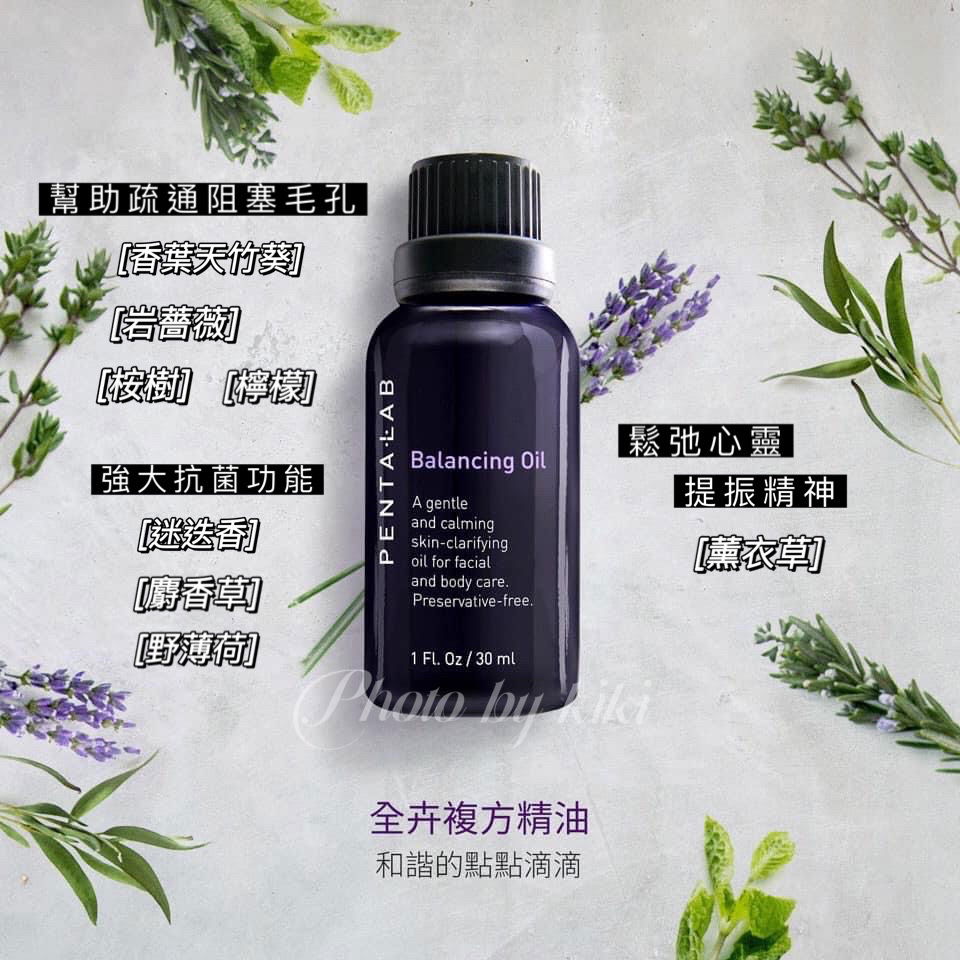 唯美工坊 全卉複方精油