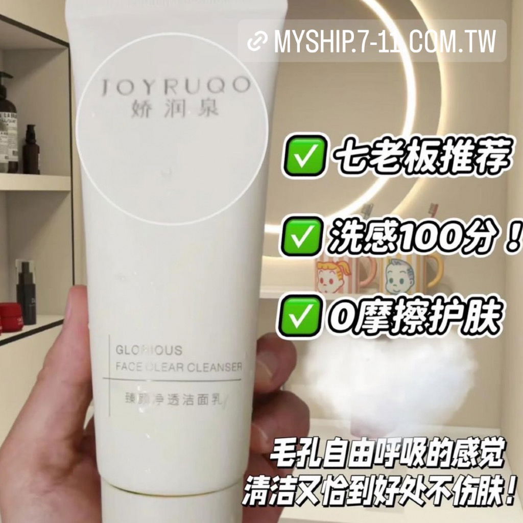 各國代購｜保證正品‼️