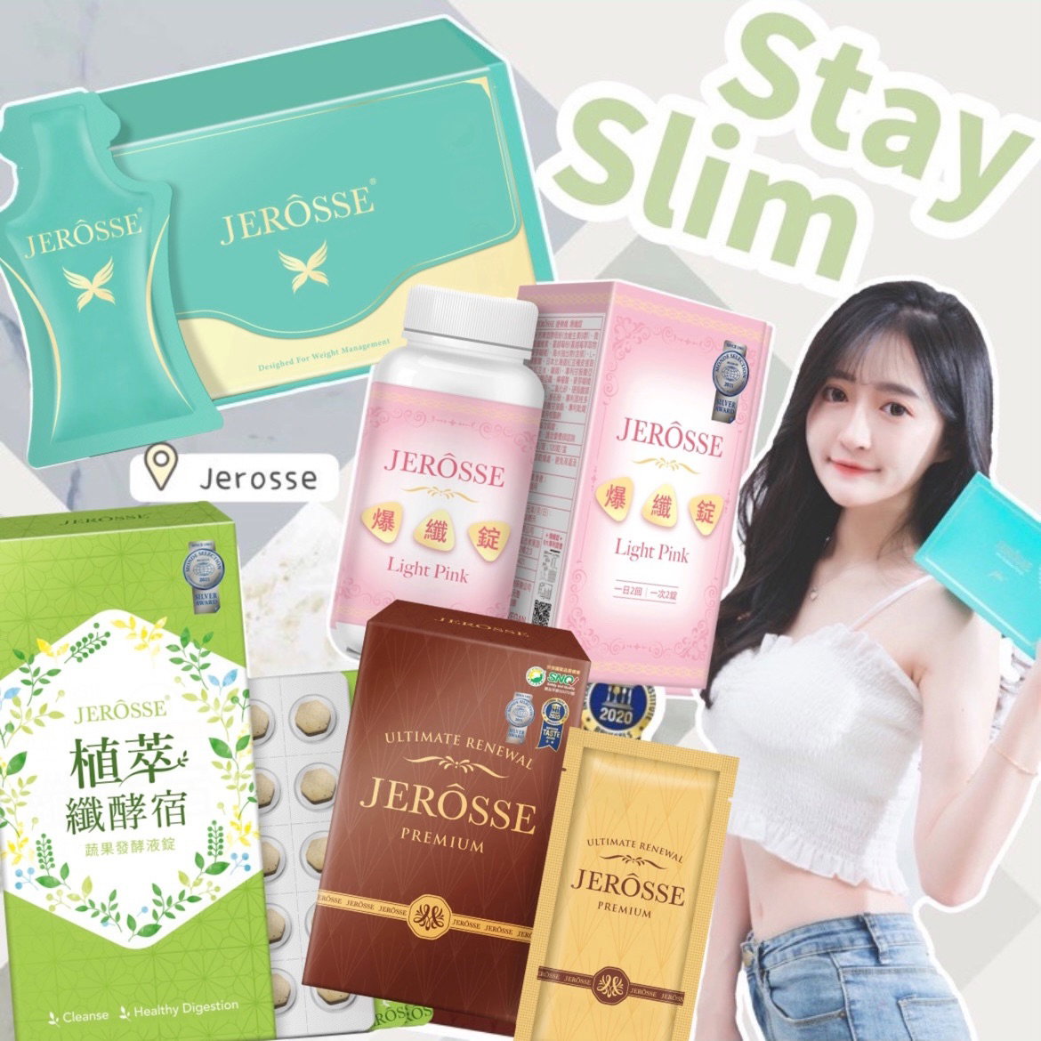 NINGS SHOP 纖體組合  美肌系列    [全館免運] 🛒