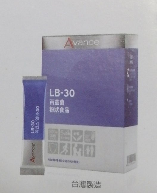 百益菌 粉狀食品 ✨ 養好菌 『300億益生菌，多元特選菌株配方，全效保衛消化道機能與調整體質』