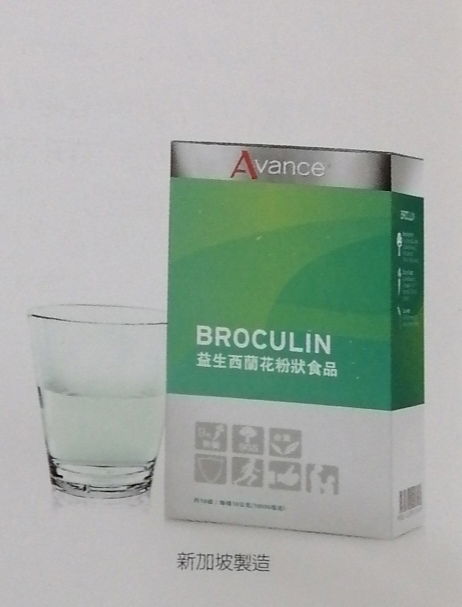 益生西蘭花 粉狀食品 ✨ 優質西蘭花精隨，塑造優質健康體魄 『協助維持消化道機能』