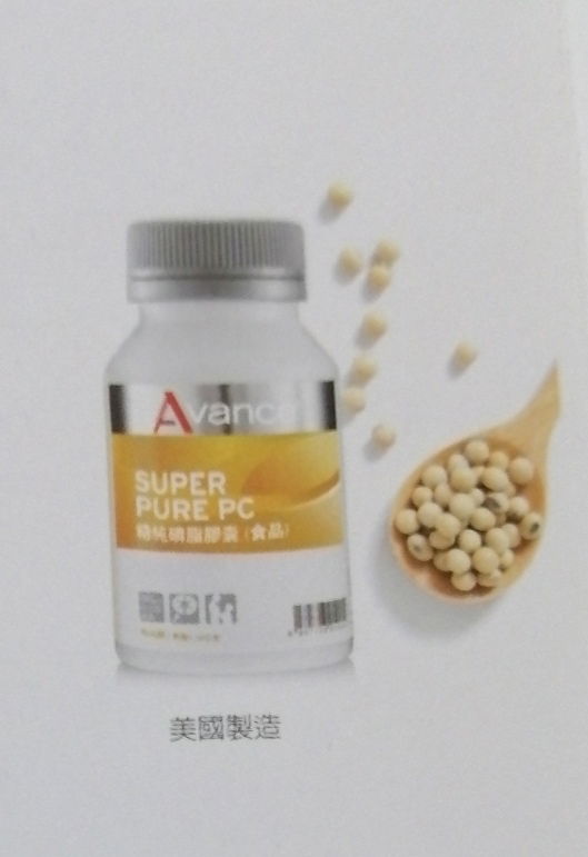 精純磷脂 膠囊食品✨ 一等一的思緒膳食良品 『純正磷脂醯膽鹼565毫克、取得四項美國專利』
