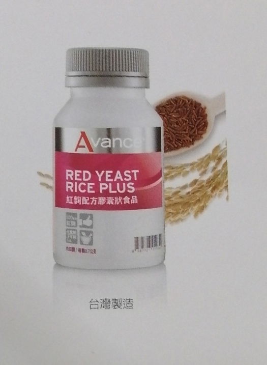 紅麴配方 膠囊狀食品 ✨ 中華千年的養生秘方