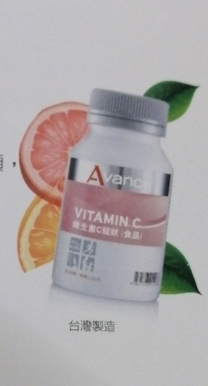 維生素C 錠狀食品 ✨ 一碇500毫克，強效益處
