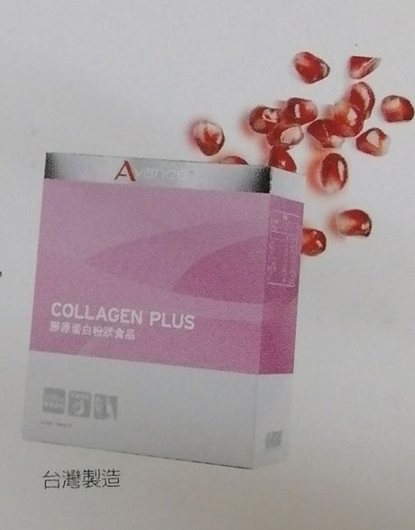  膠原蛋白 粉狀食品 ✨ 打造水嫩美肌必要元素 『使用法國來源魚皮膠原蛋白 、清新石榴口味』