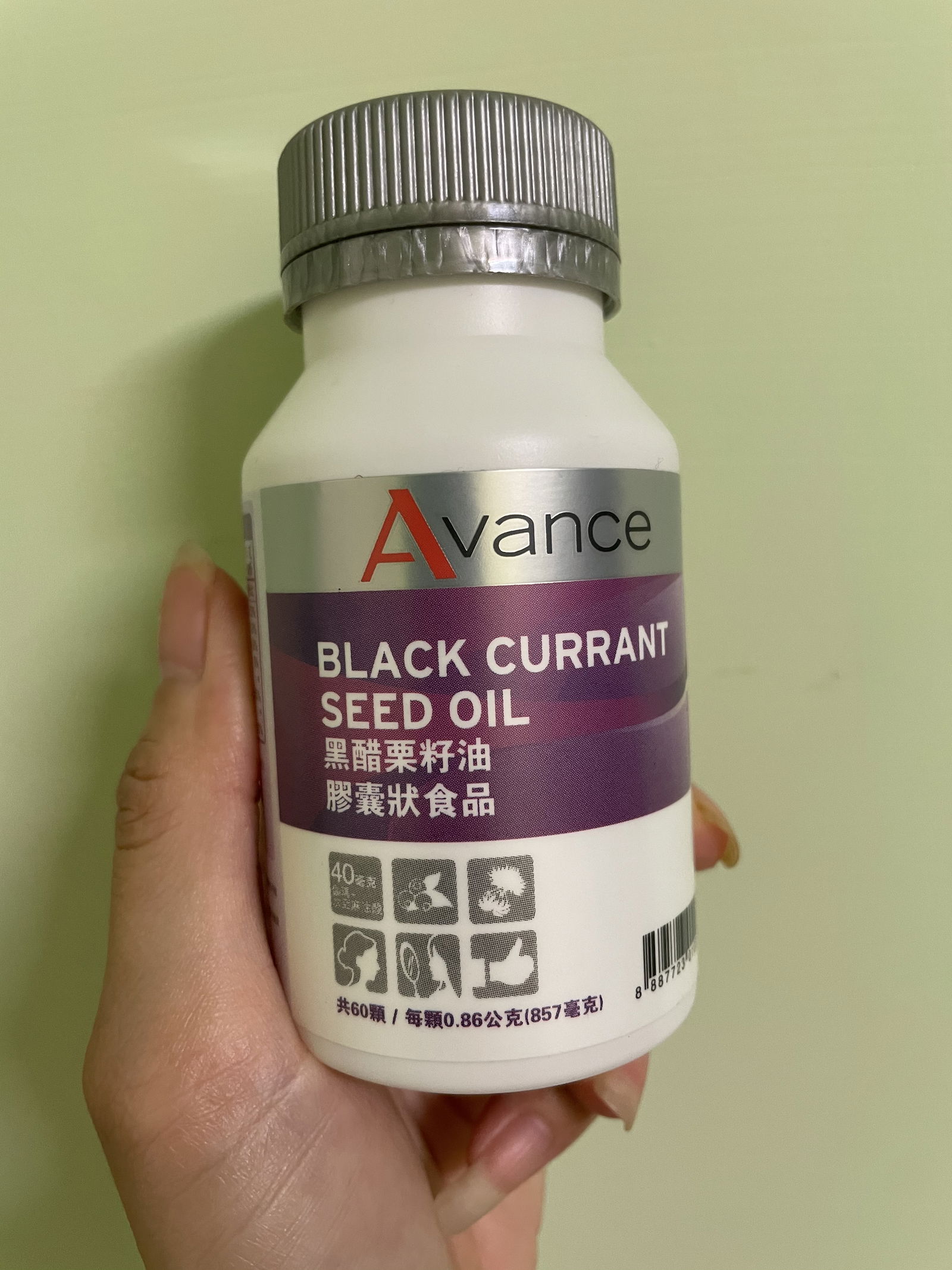 維格爾｜黑醋栗子·女性聖品