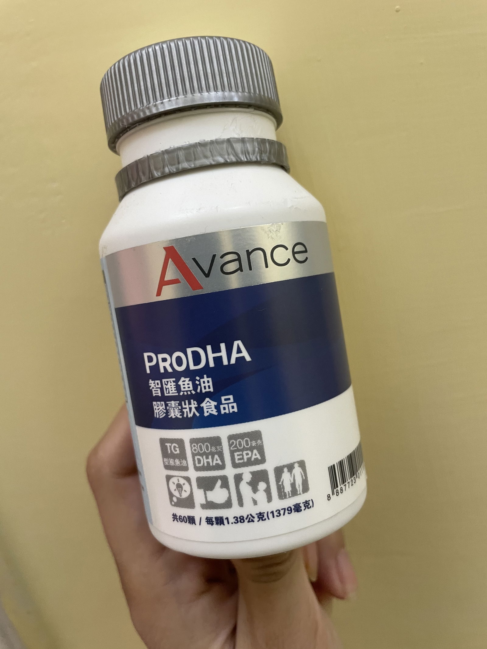 維格爾｜智匯魚油.黃金DHA