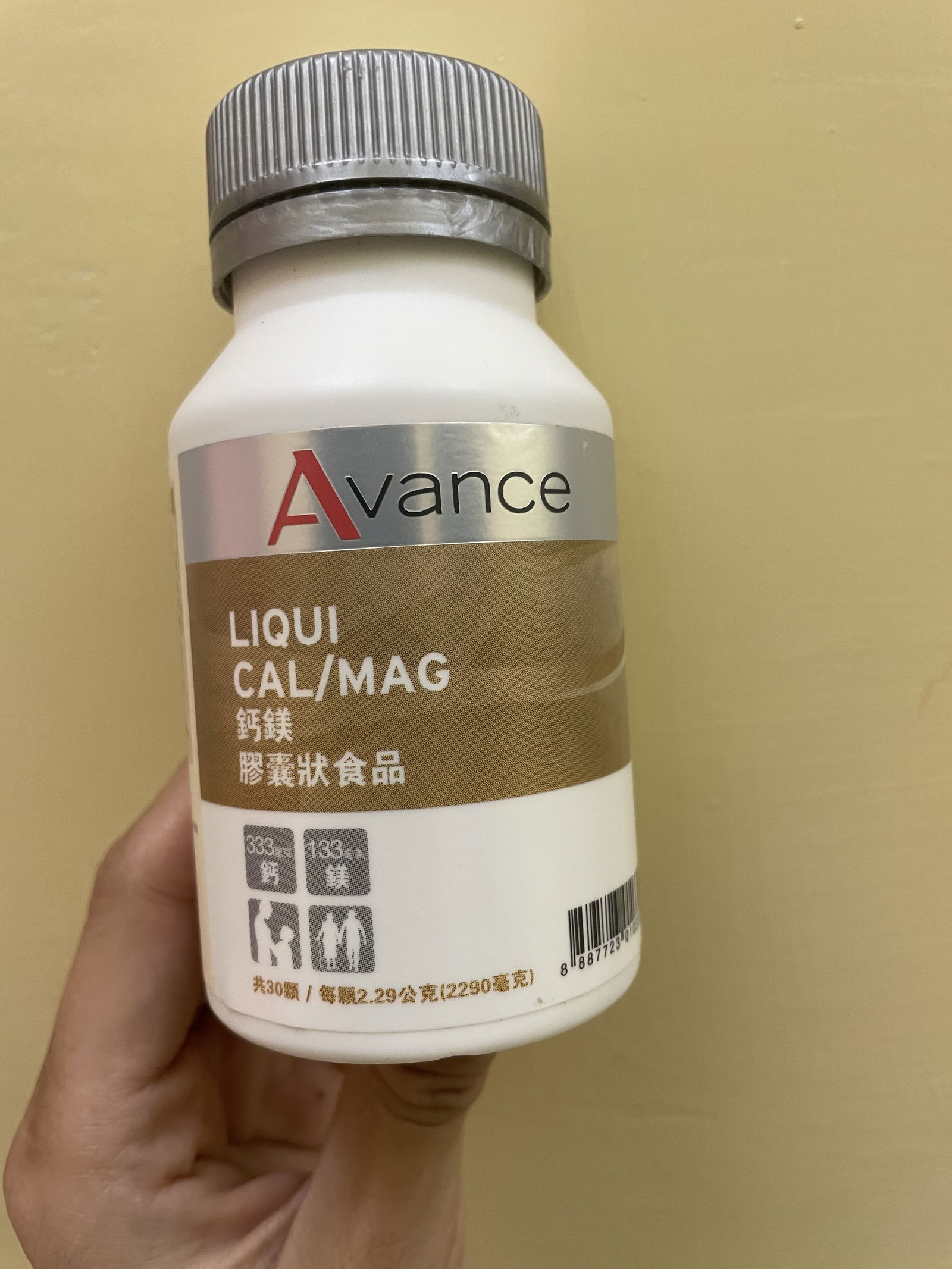 維格爾｜鈣鎂.三種鈣成分