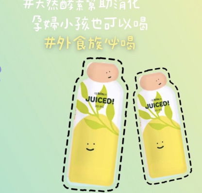 🤎天然酵素最順暢