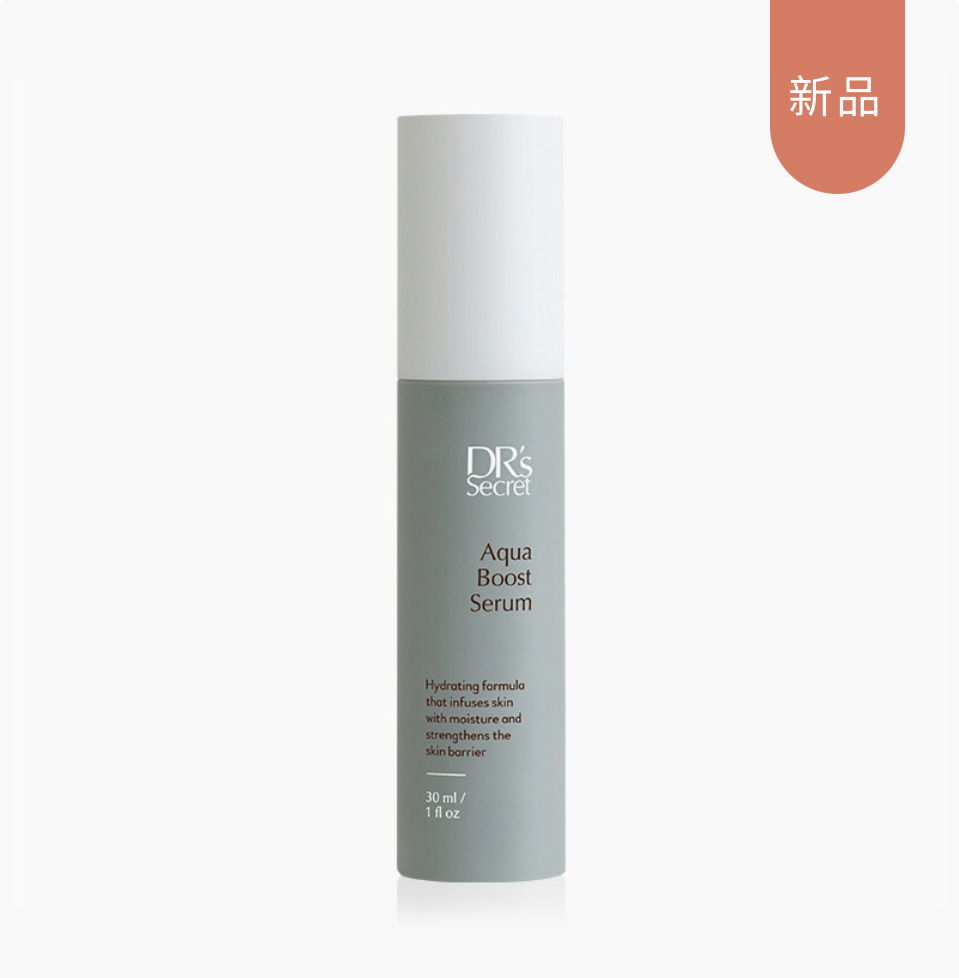 盈潤補水精華露 10 