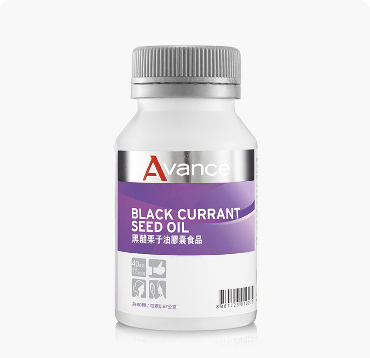 女孩的好夥伴｜黑醋栗籽油