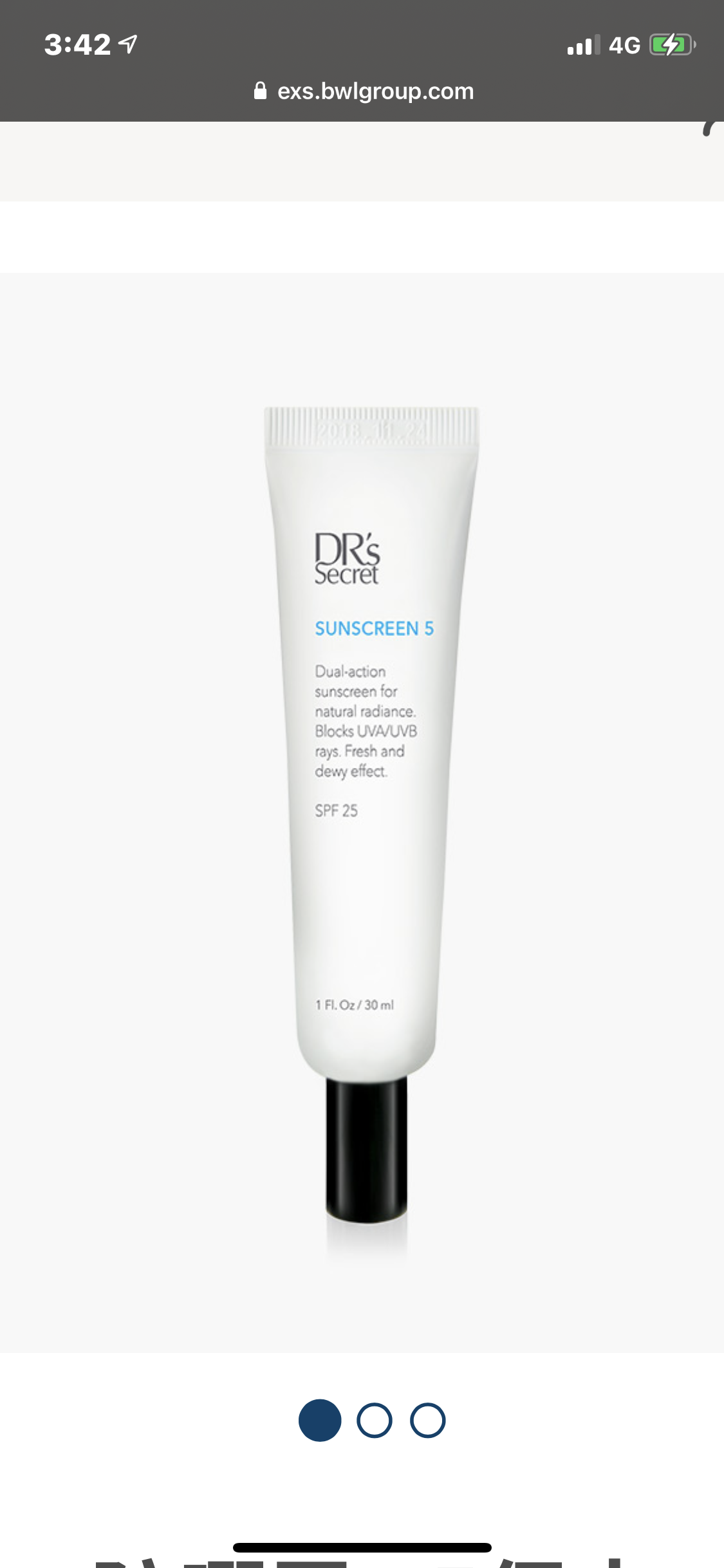 擋你太陽「5號防曬霜」 