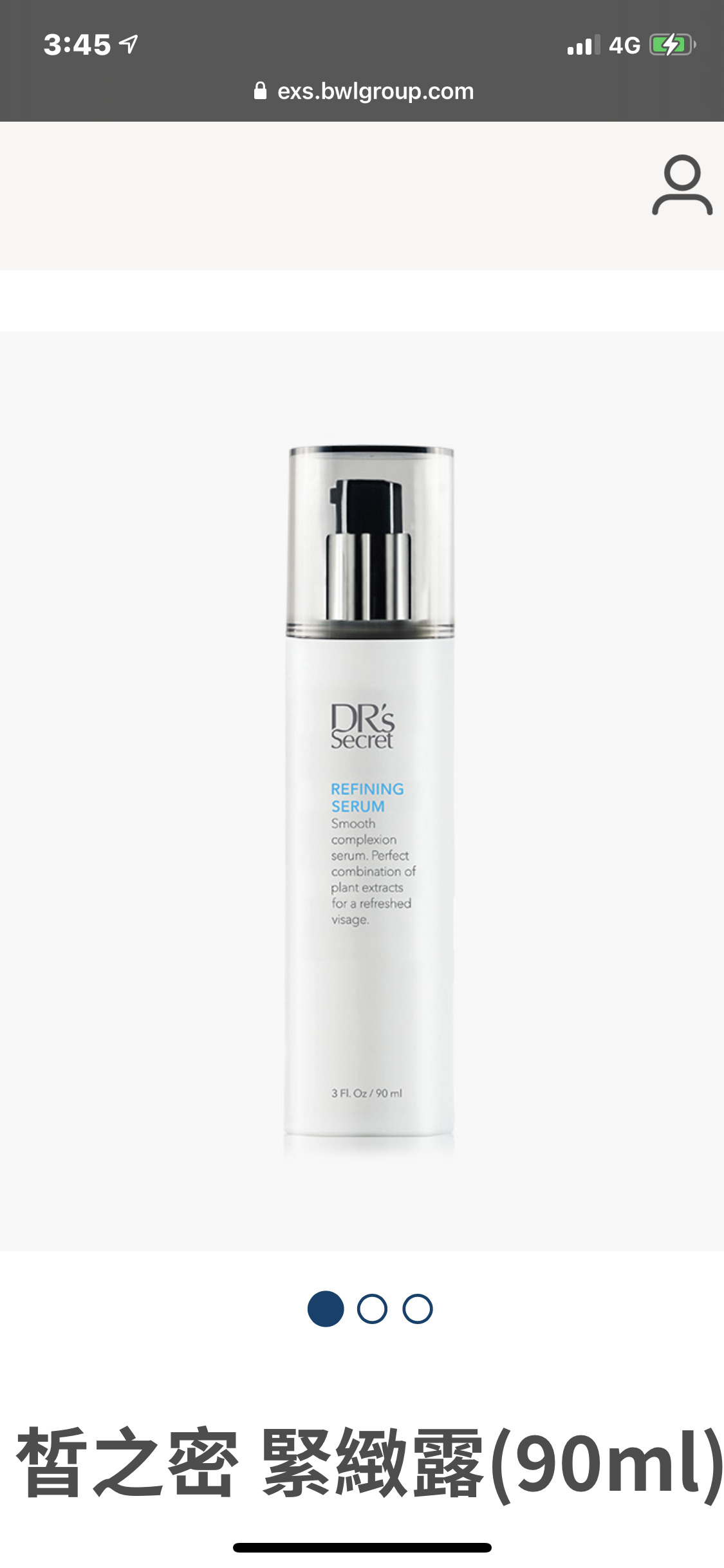 隱形馬甲「9號緊緻露」  