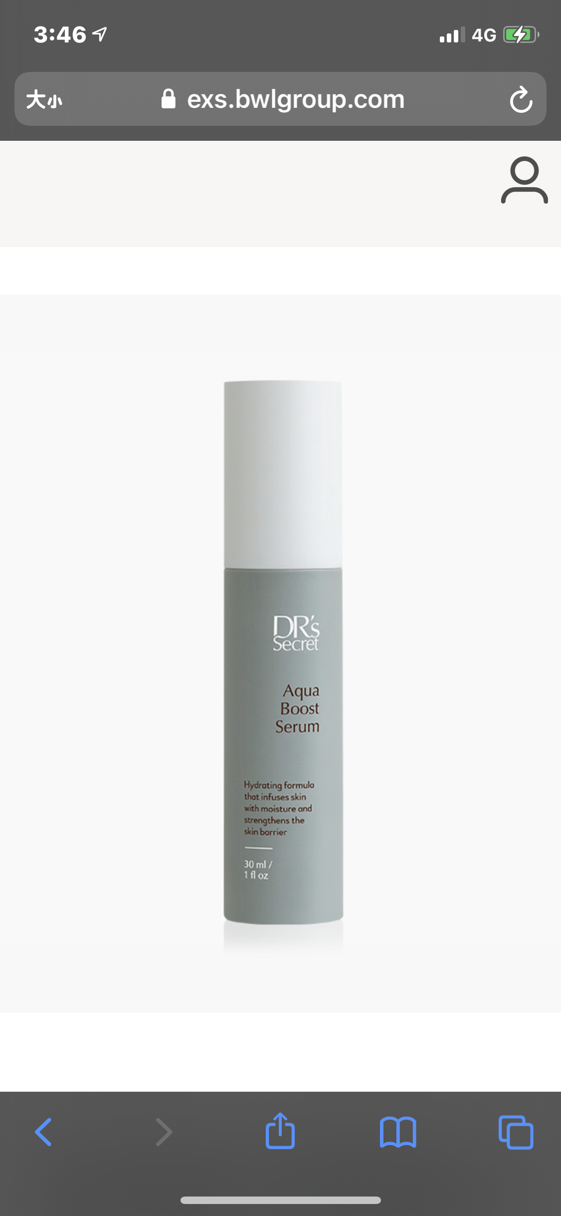 大量補水「10號補水精華露」  