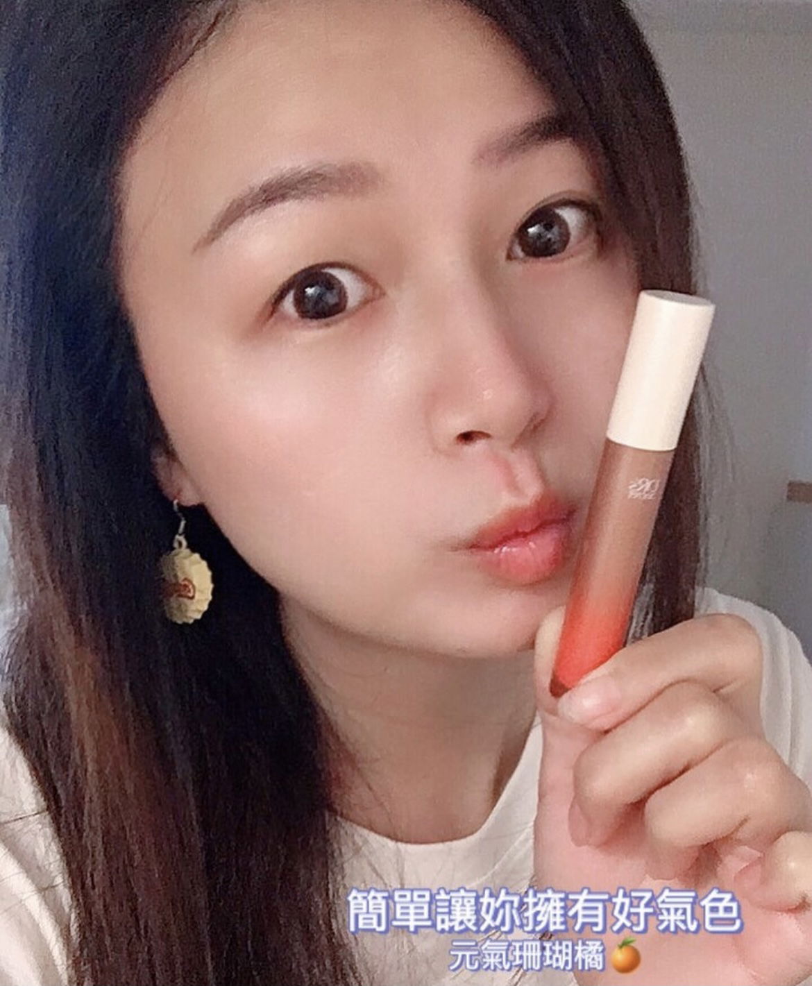 皙之密｜冰晶唇釉🌸櫻花粉