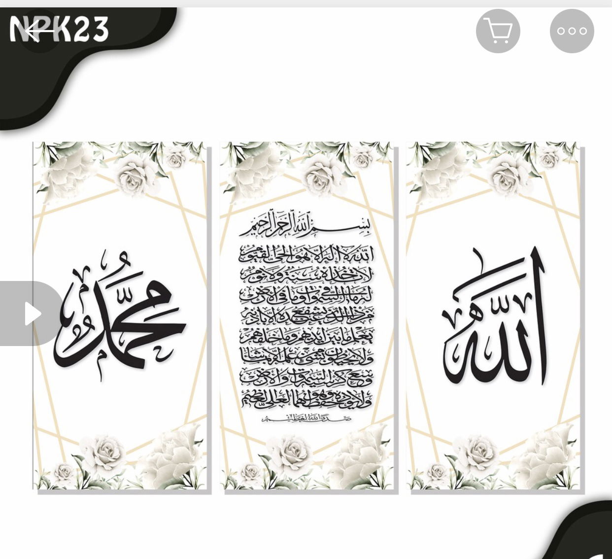 10. Kaligrafi Ayat Kursi