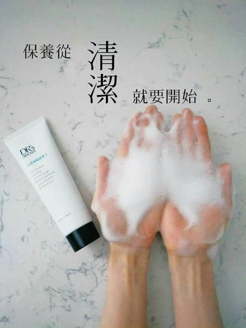 潔膚霜-FG特優認證🏆三效合一❶