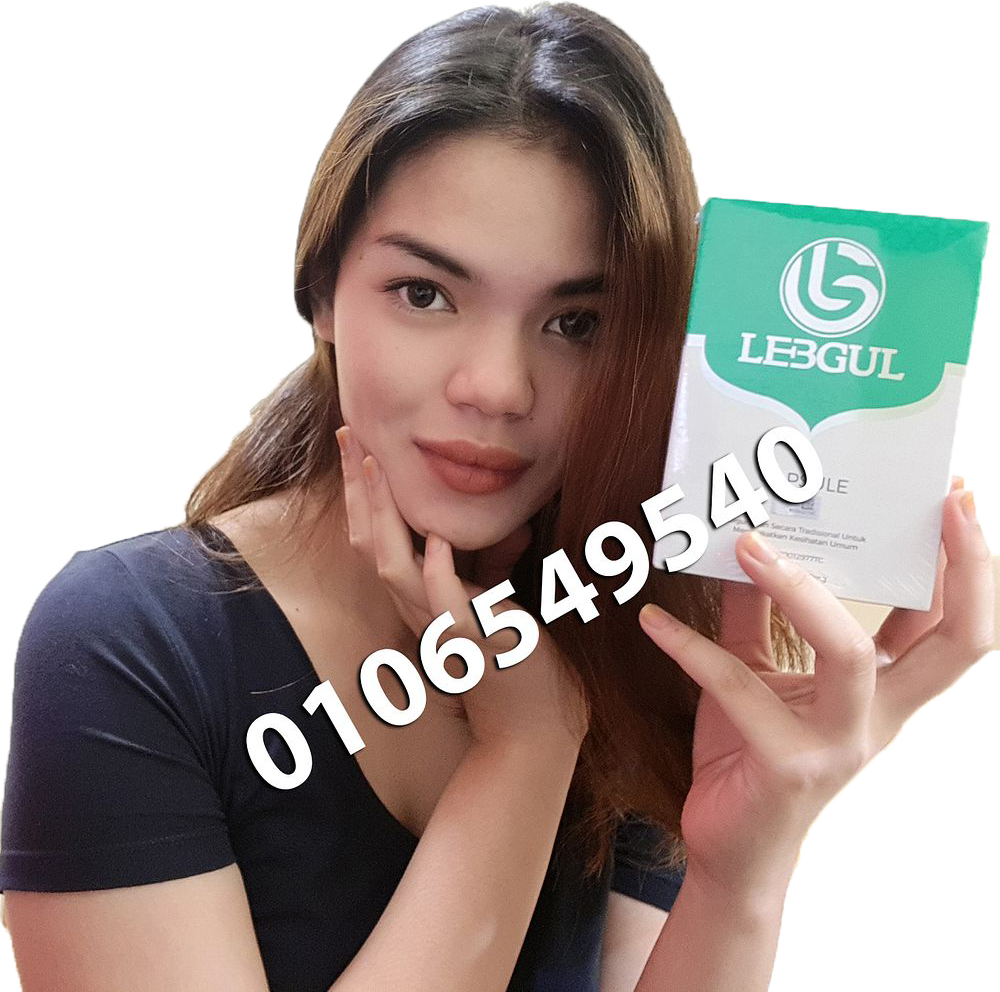 Nak Penawar Penyakit 3 Serangkai?