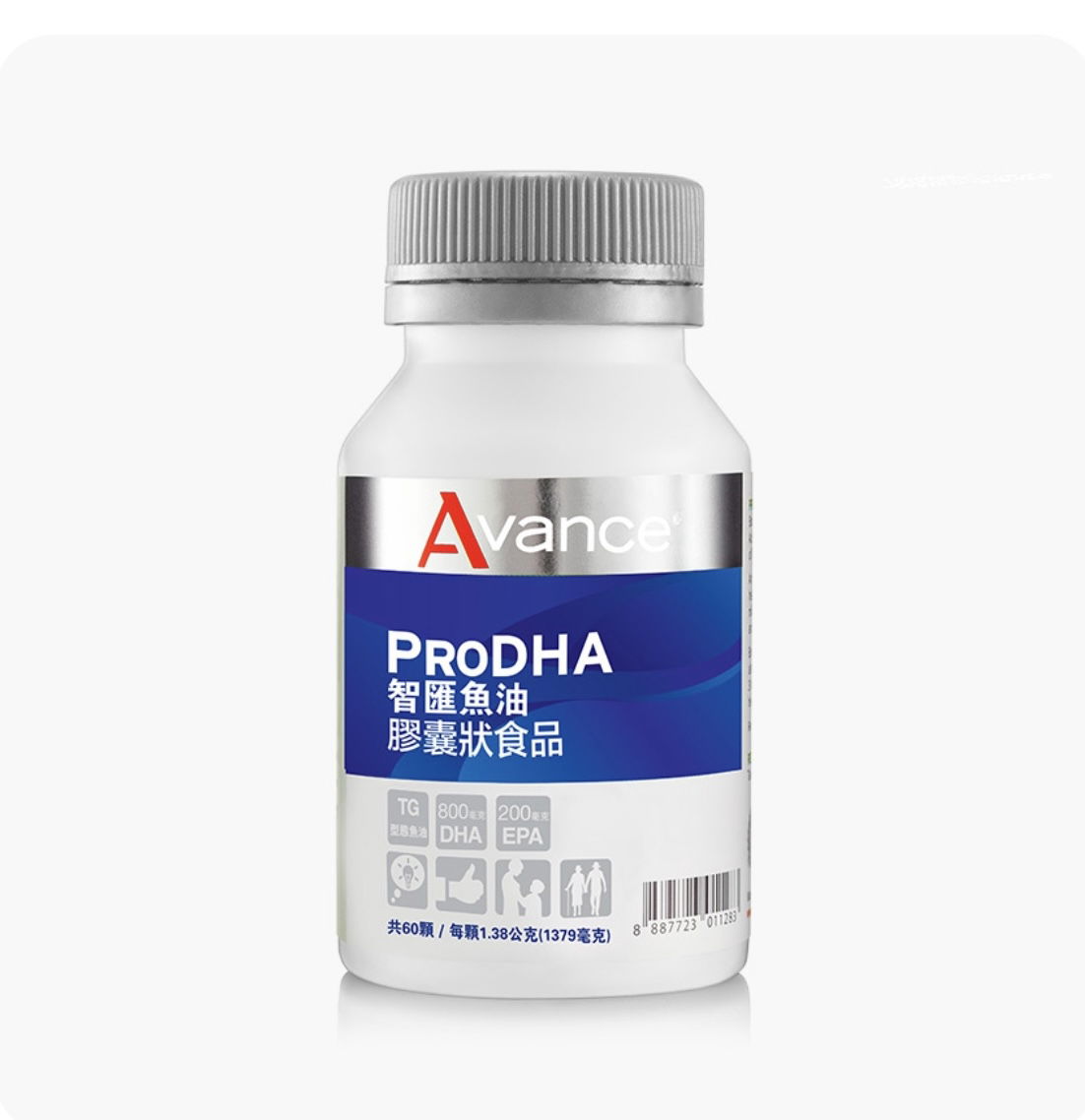 痘痘的救星 智慧魚油