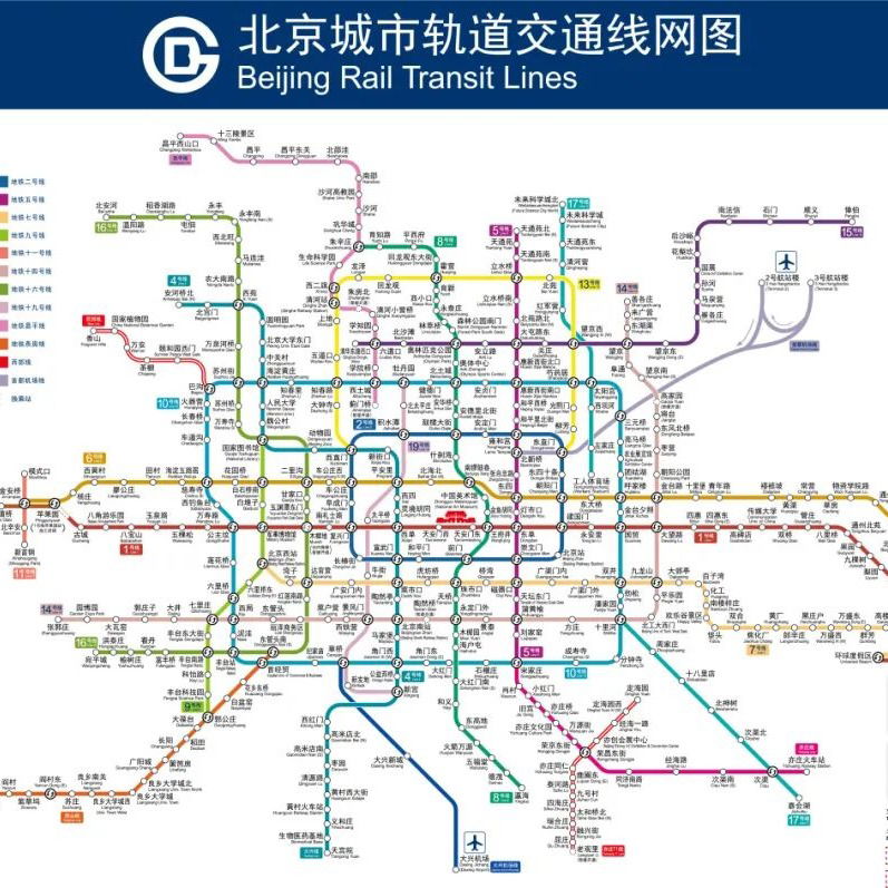 2024年北京地铁新开通线路盘点