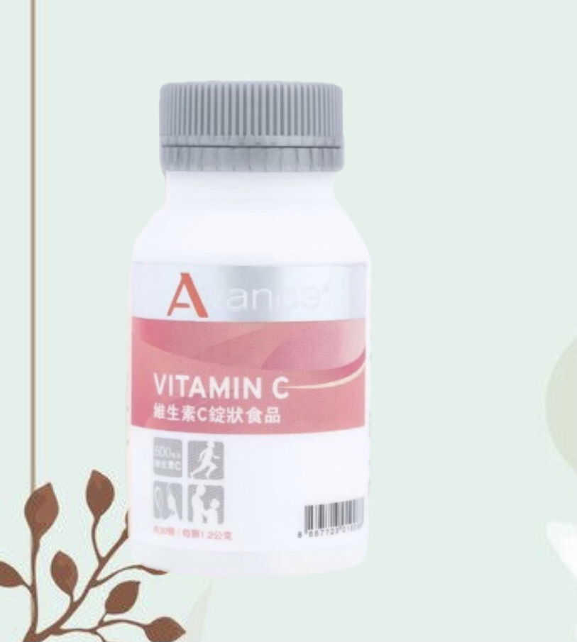 美麗必備 維他命c