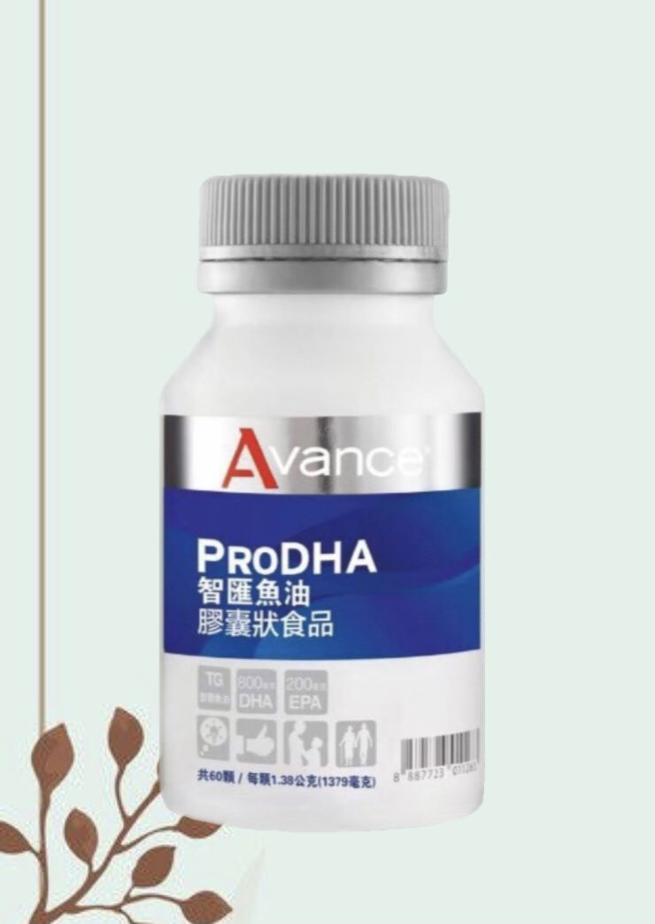健康維持 智匯魚油