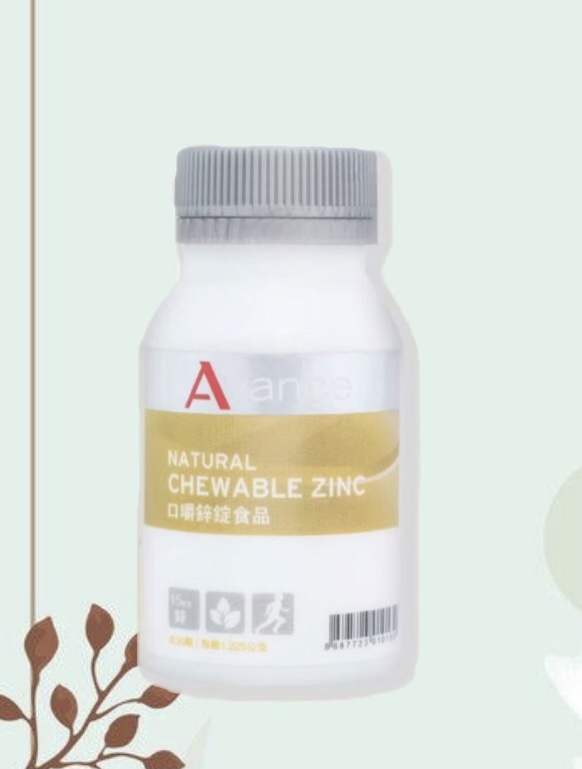 身體防衛士 口嚼鋅