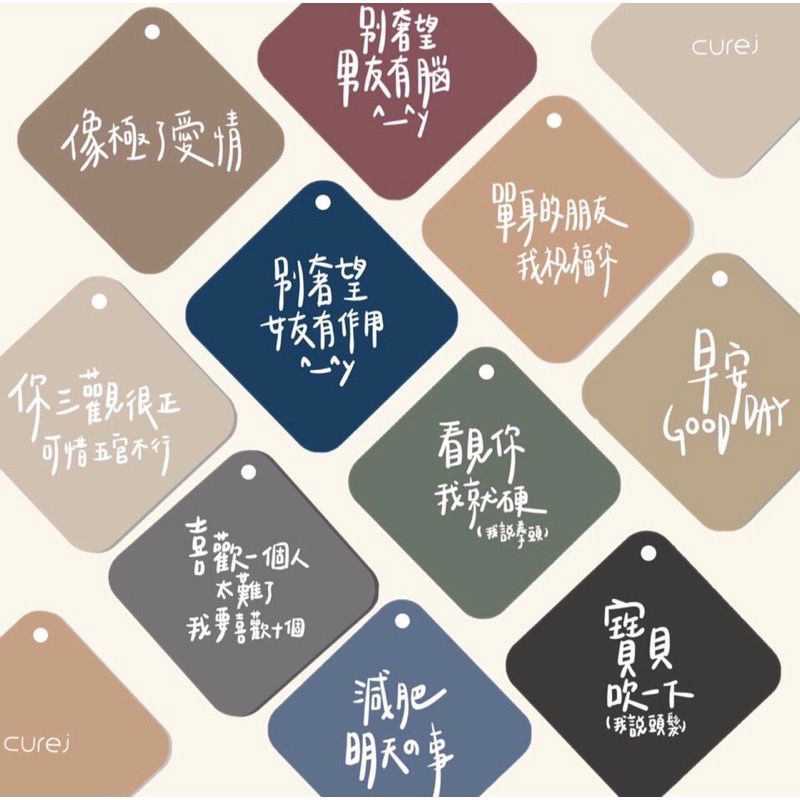 CUREJ文字系列香卡