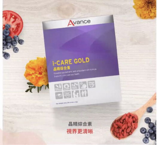  晶睛綜合素粉狀食品｜葉黃素保護眼睛👁️（藍莓口味）