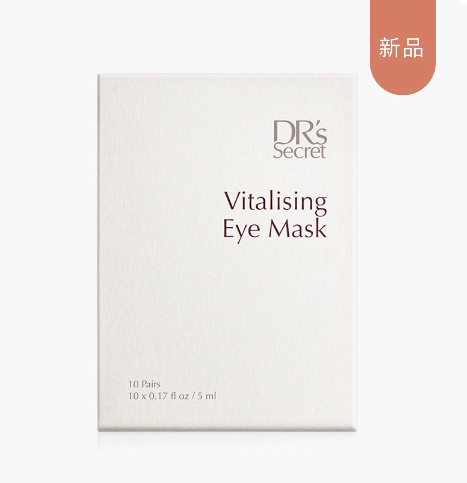 皙之密-煥活晶透眼膜