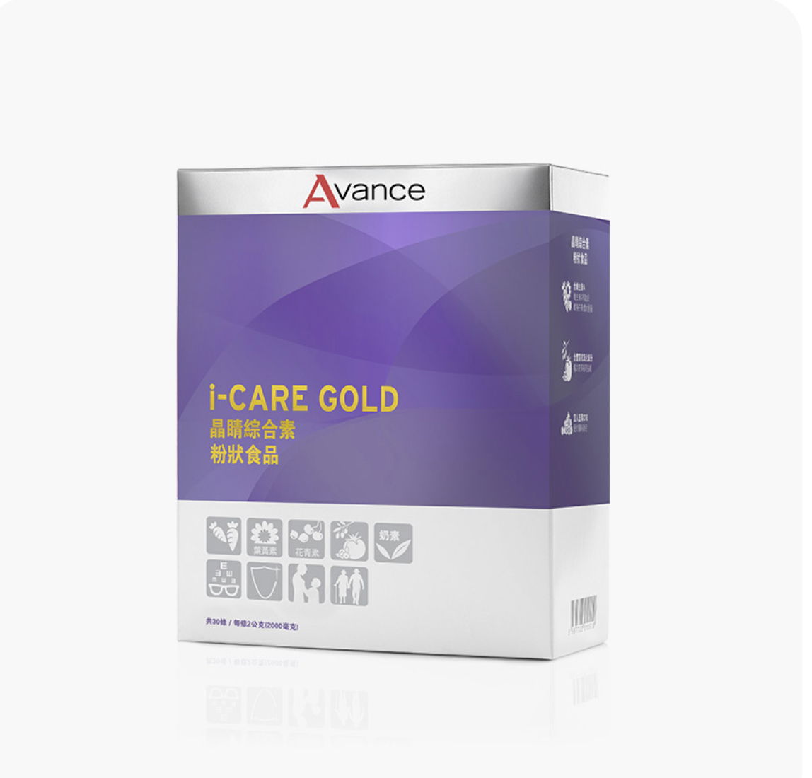 維格爾晶睛綜合素粉狀食品