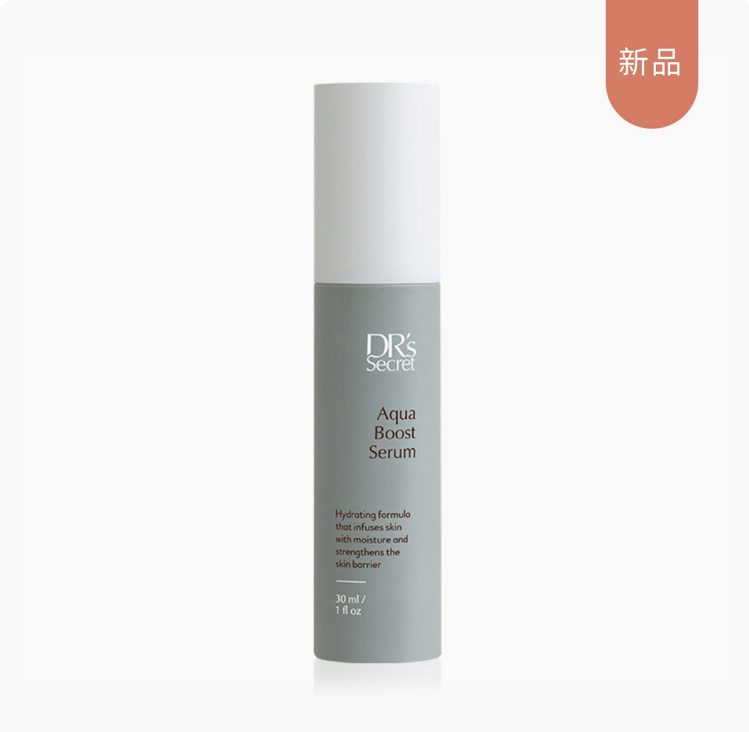 瞬間補水神器 ❤️