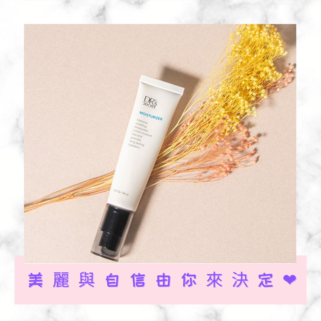 全天厚の安撫奢寵 潤膚霜6號