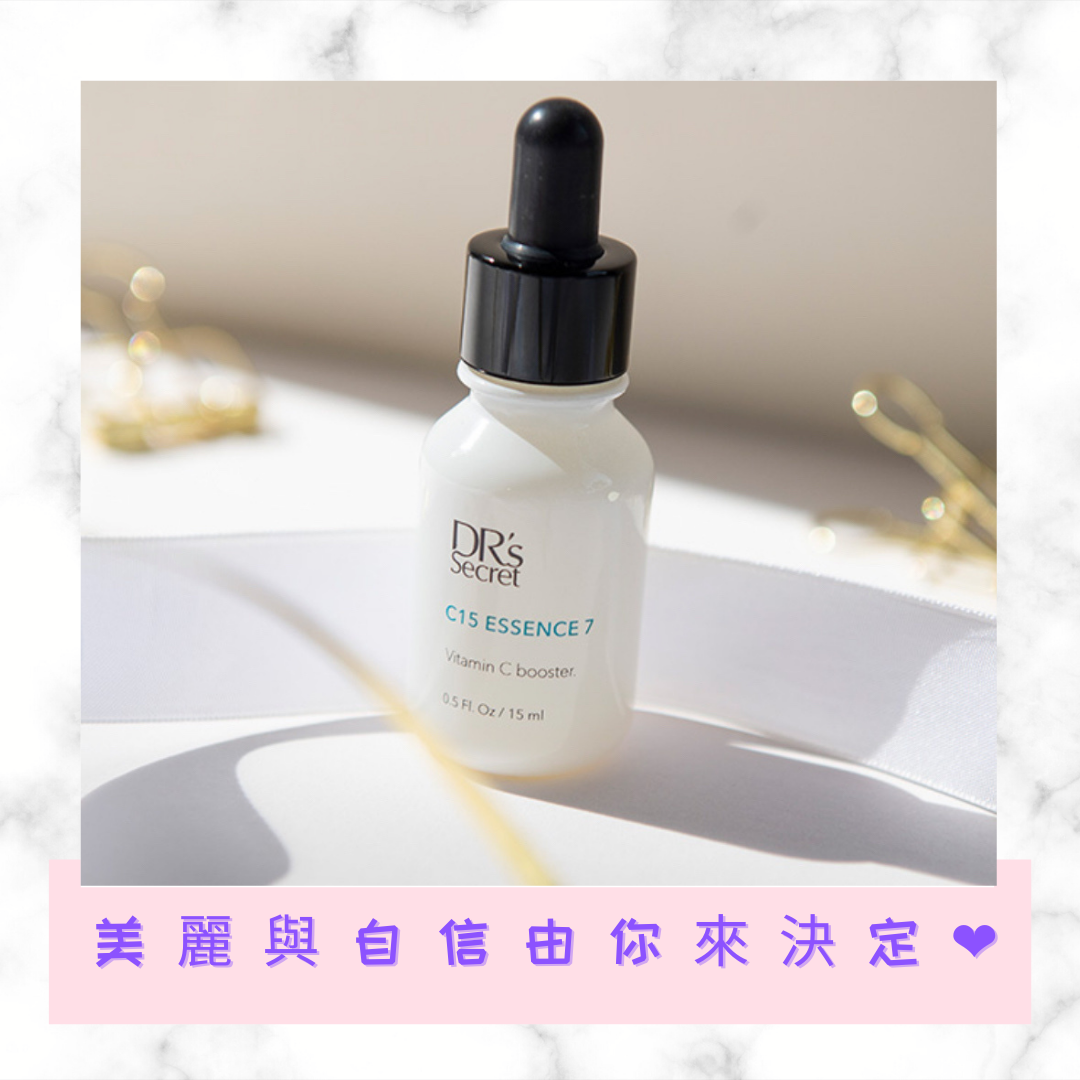 歲月全靠它の撐腰 C15精華液7號