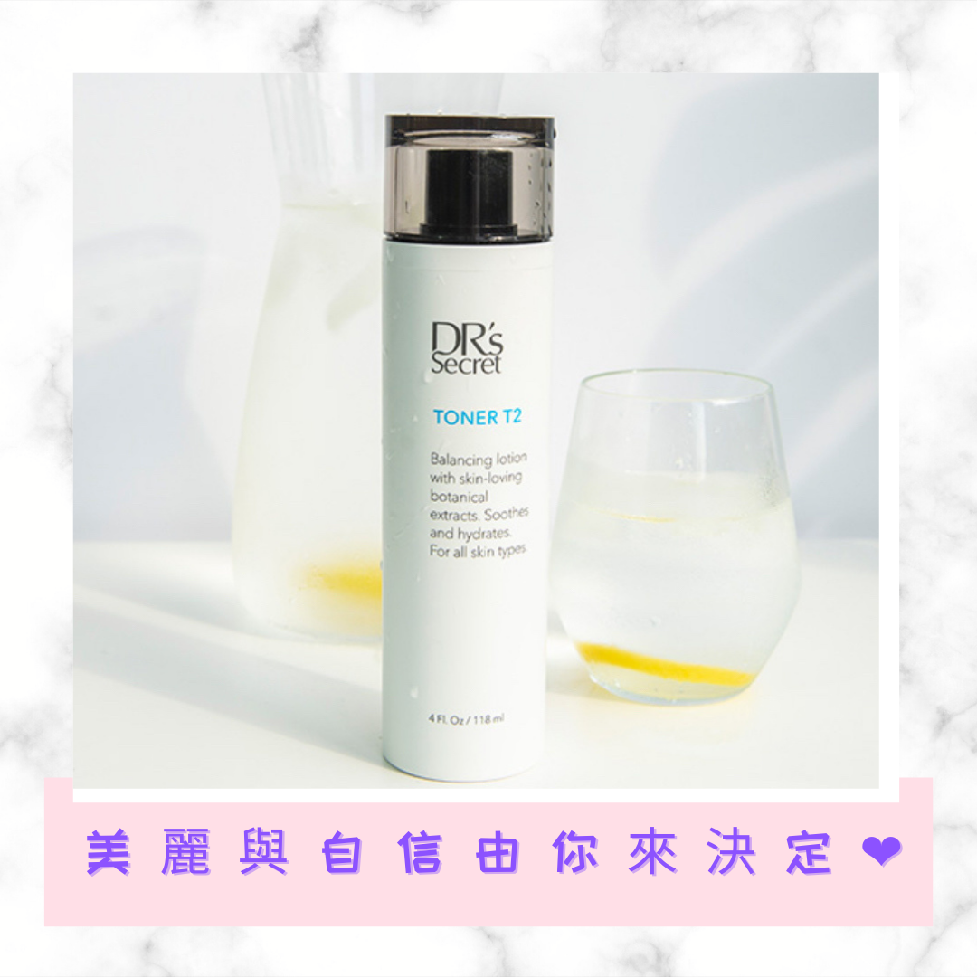 油水平衡更好の吸收 調膚液2號