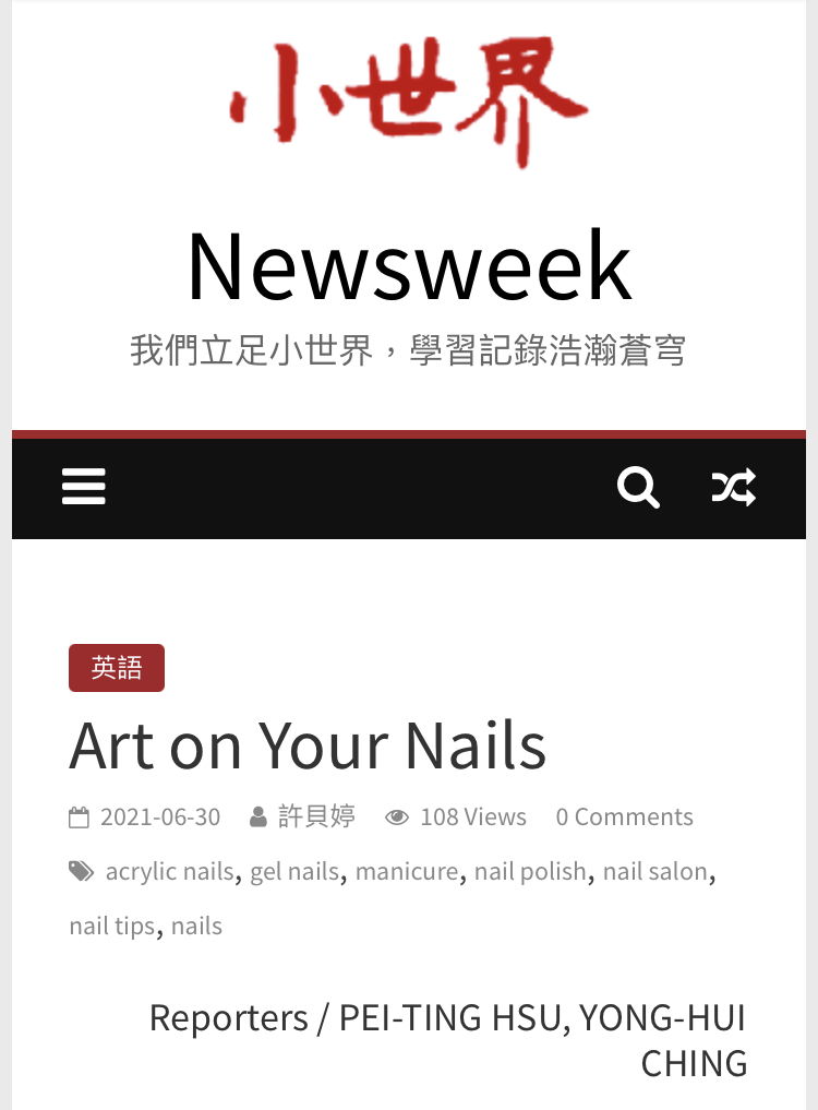 小世界訪問💅🏻