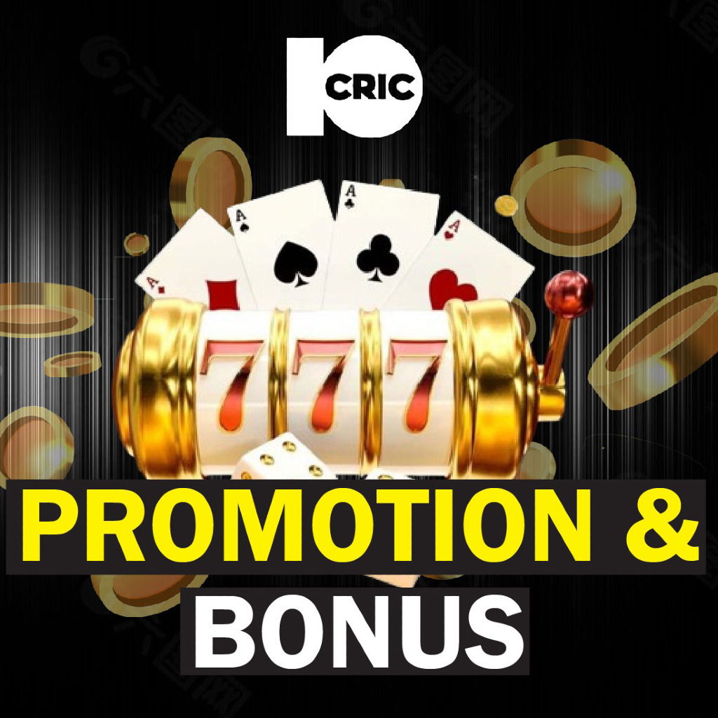 10CRIC PROMOTION & BONUS