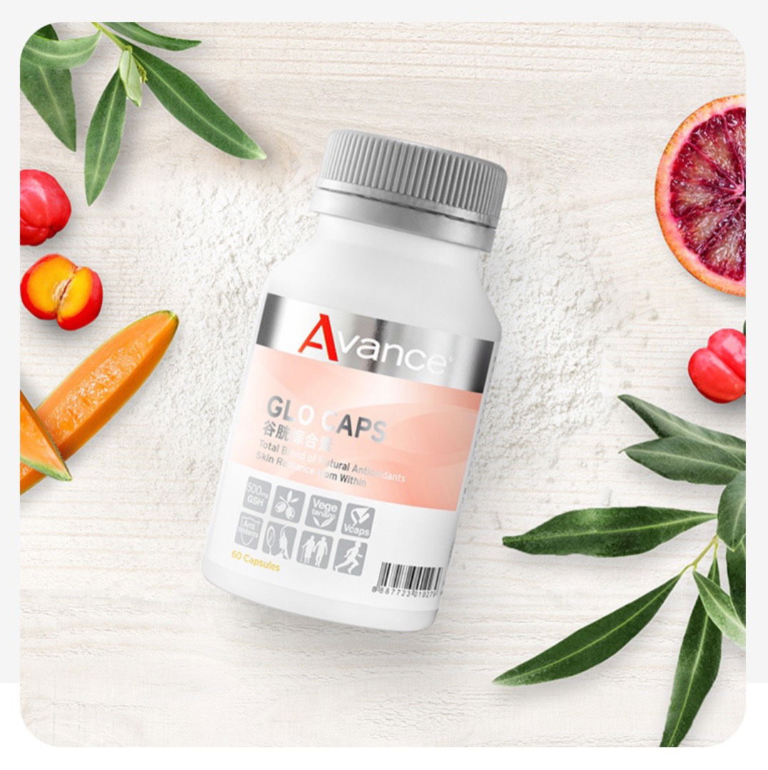 穀胱綜合素｜美白養肝加速器