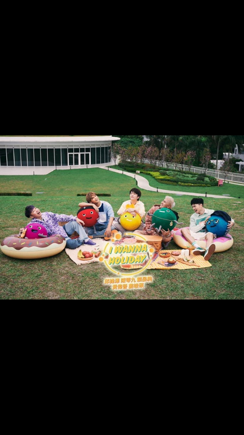 幫I Wanna Holiday刷點閱率😻