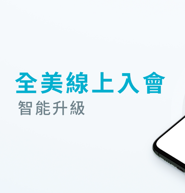 線上入會＿經營權GET＿推薦人編號:TW70558651