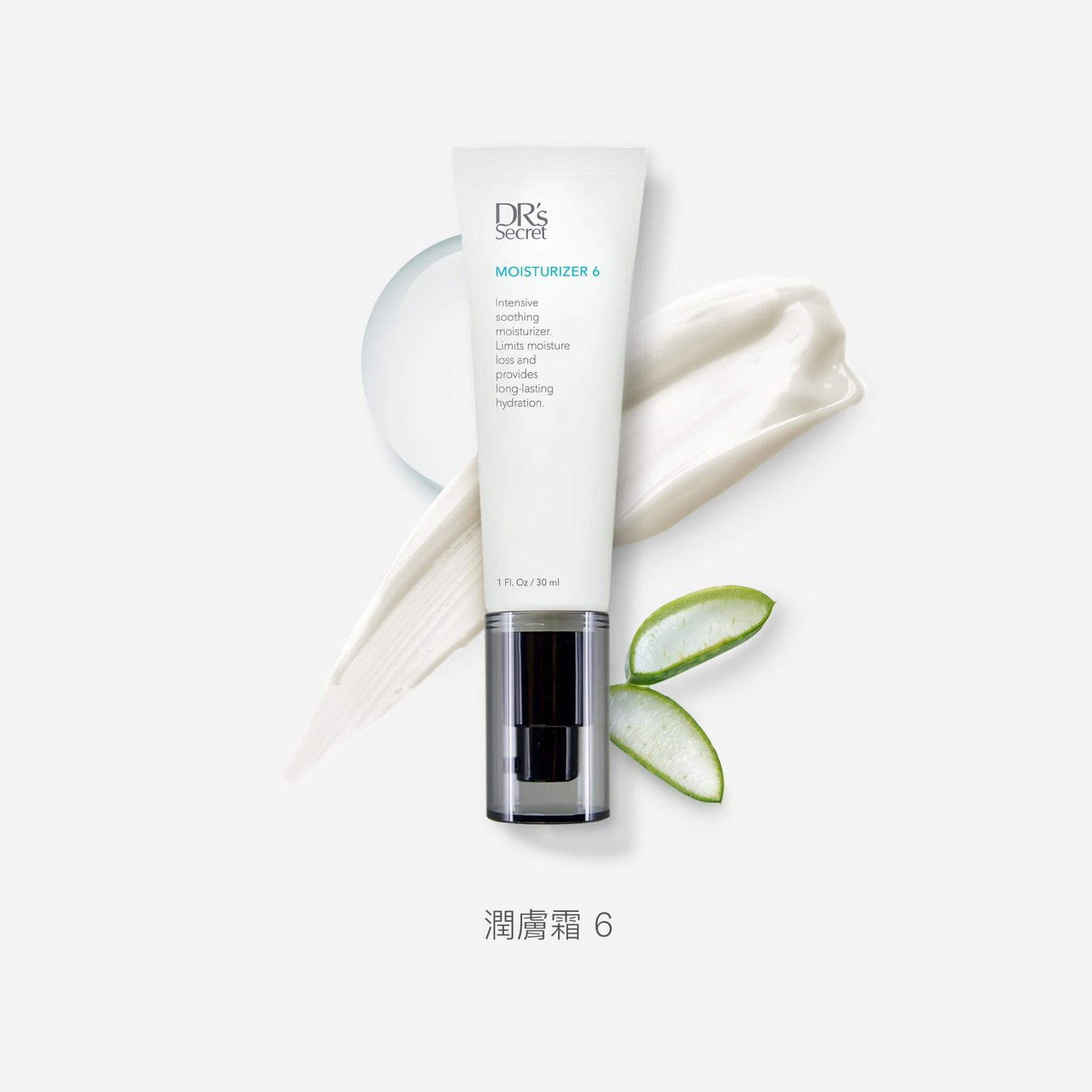 6 潤膚霜 修護 敏感 透亮 保濕❣️