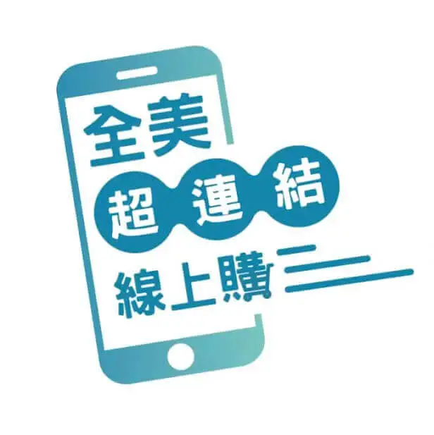 線上入會加入我👉推薦碼TW70568783