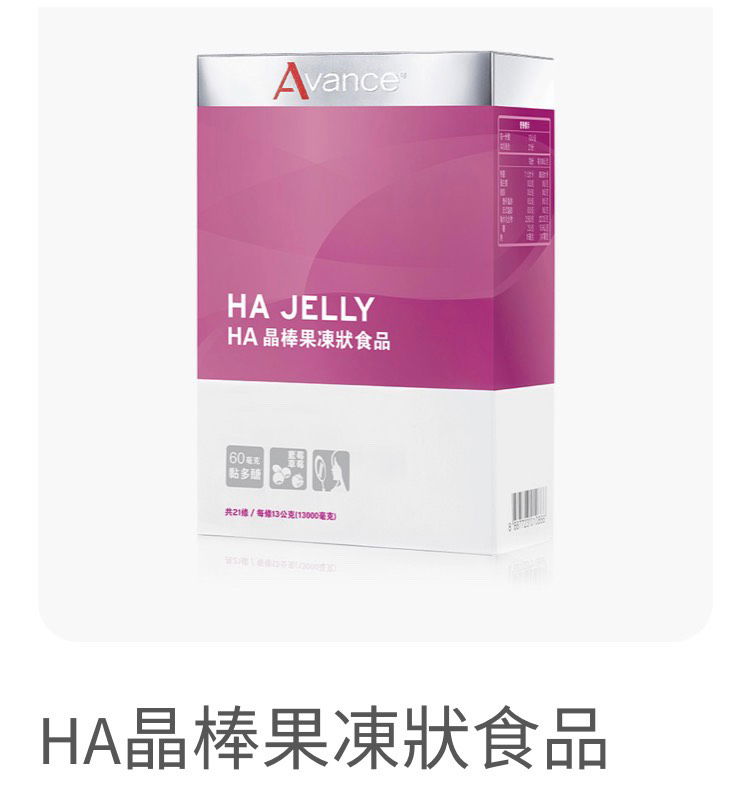  HA 晶棒果凍食品🔸水噹噹