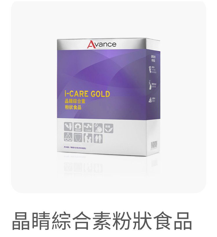  晶睛綜合素(30'S)🔹護眼