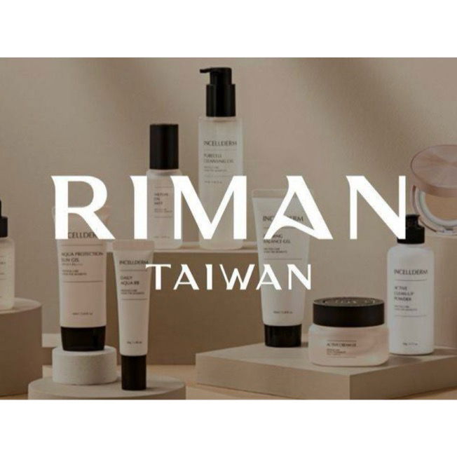 韓國金泰熙代言品牌RIMAN