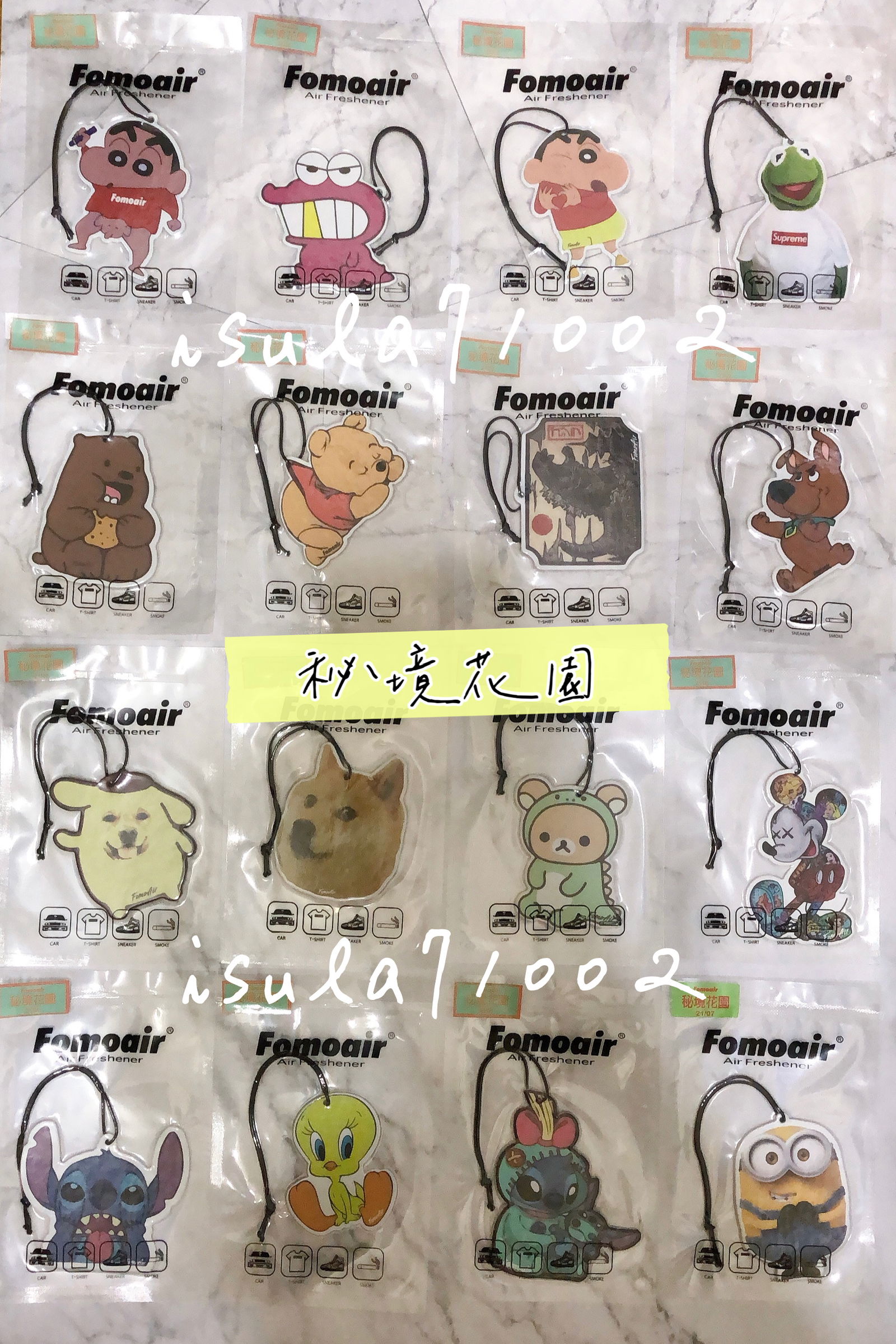 Fomoair香氛片《秘境花園》