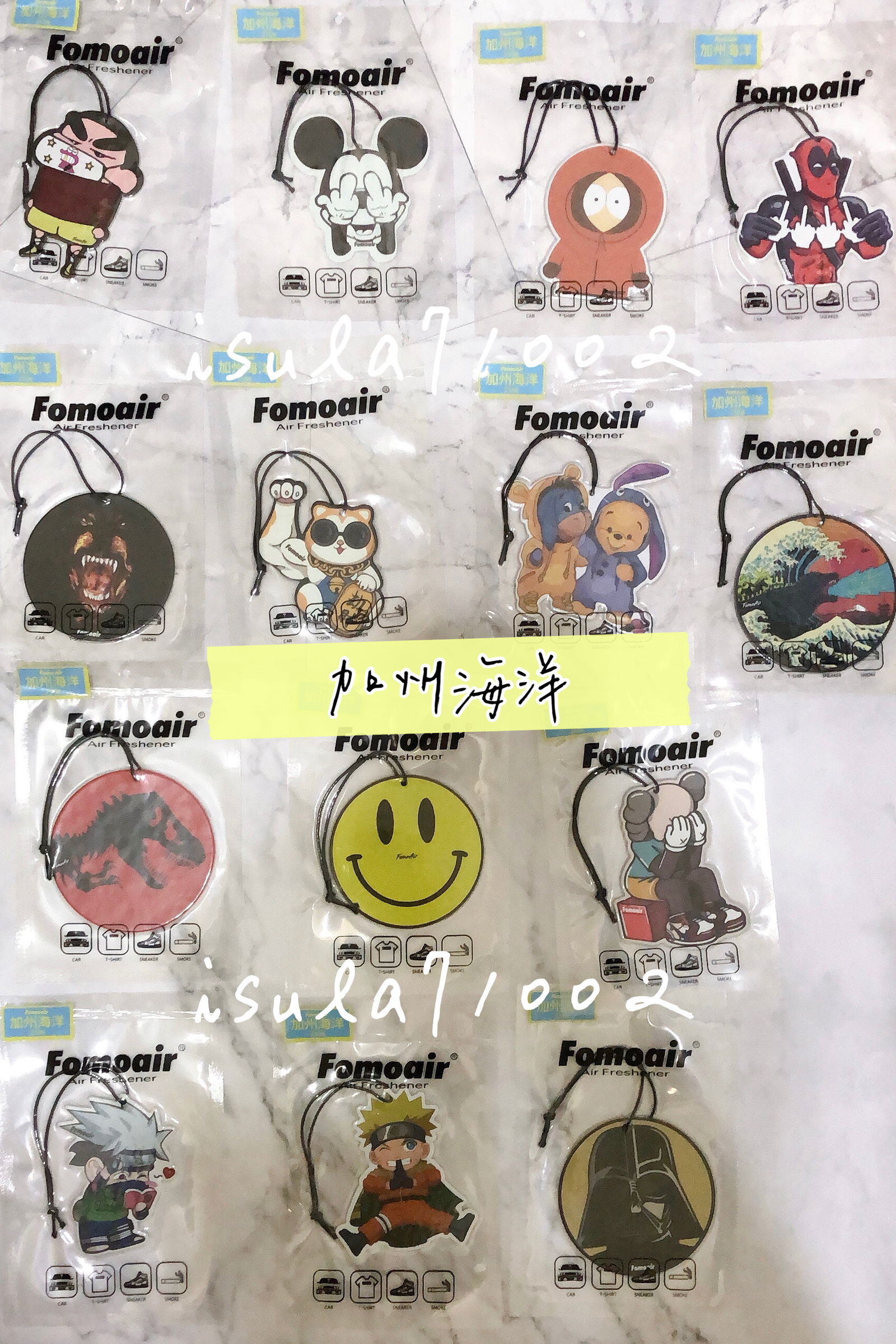 Fomoair香氛片《加州海洋》