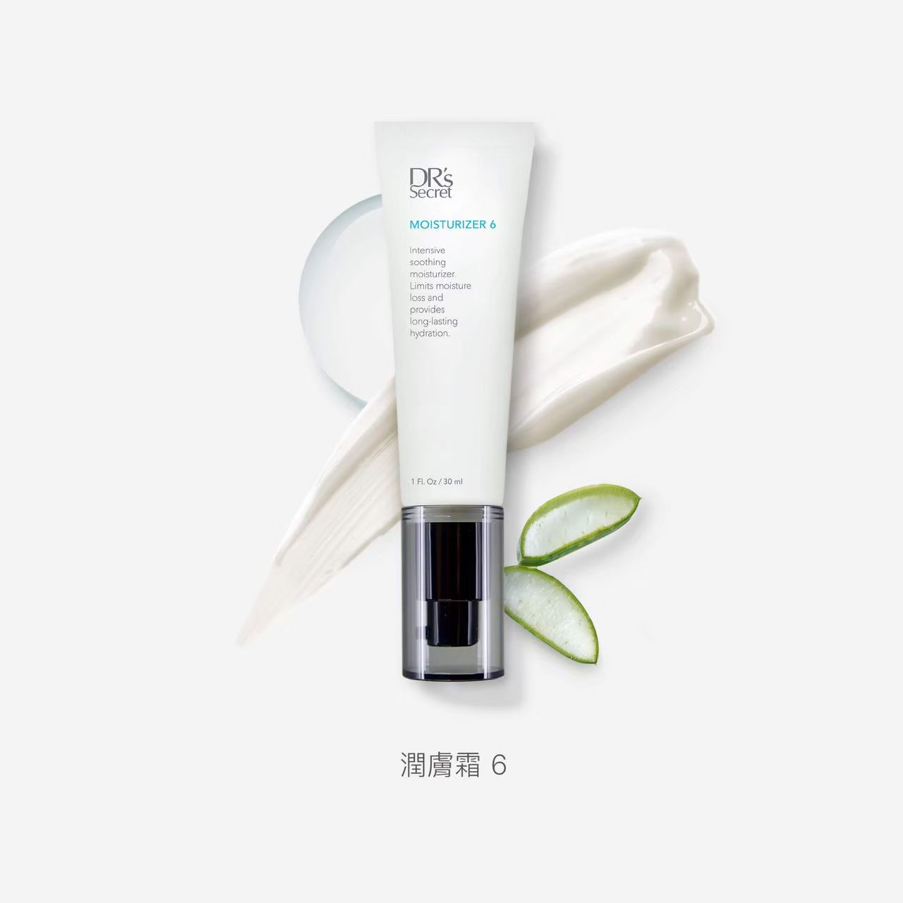 潤膚霜「擊退敏感肌」