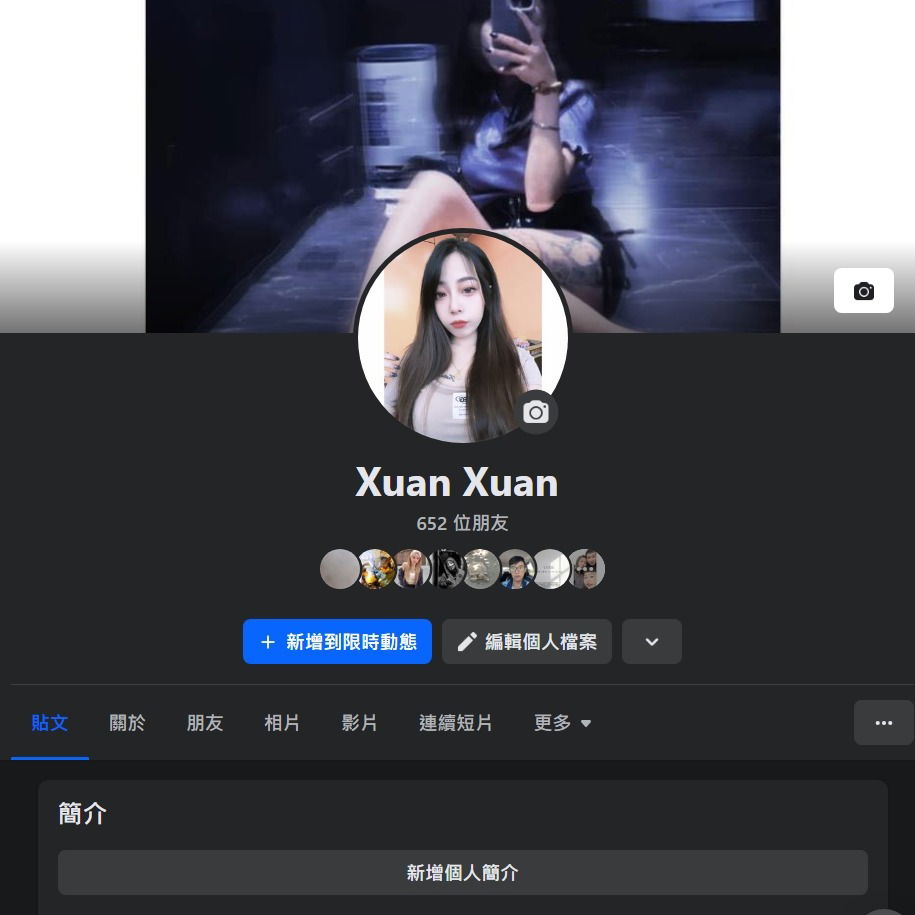 Facebook:Xuan Xuan