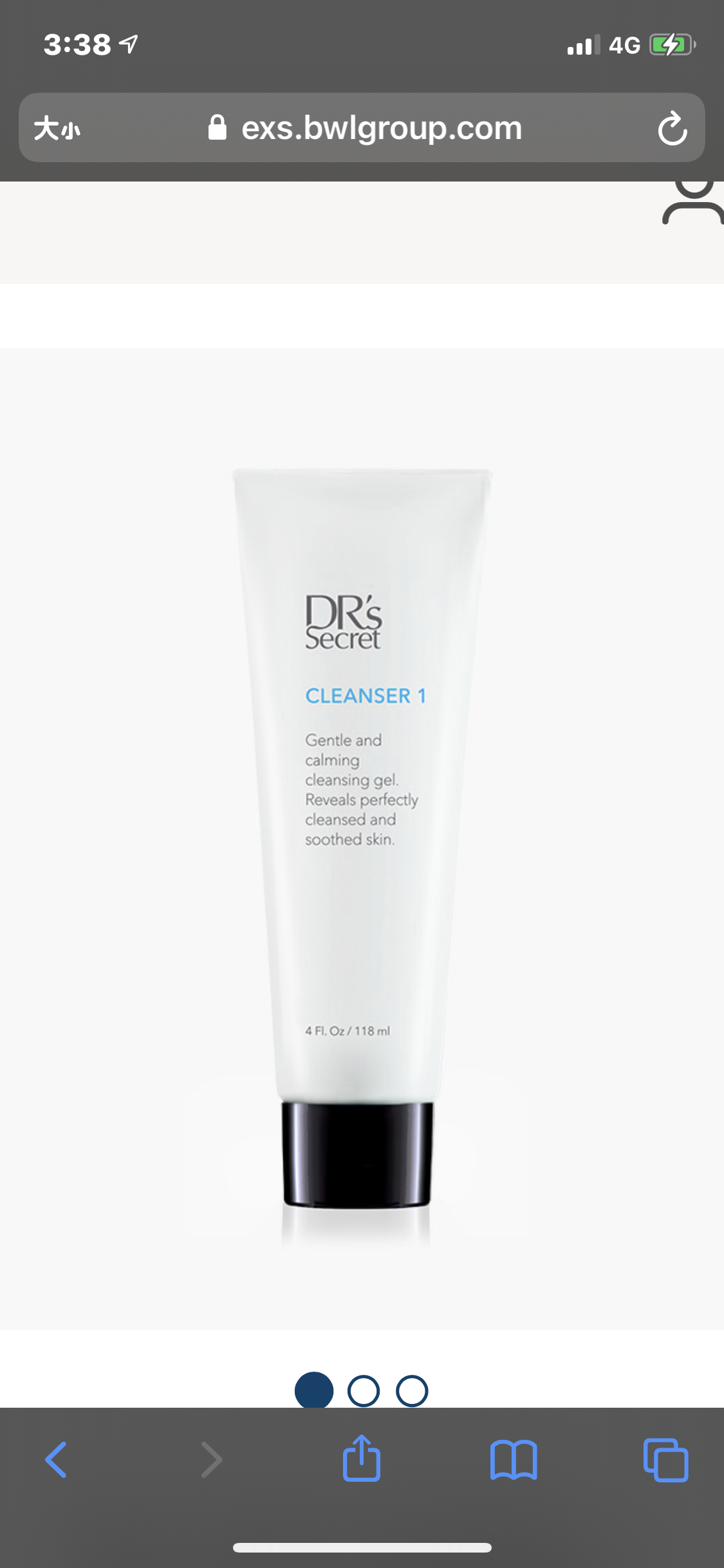 洗你的臉「1號潔膚霜」  